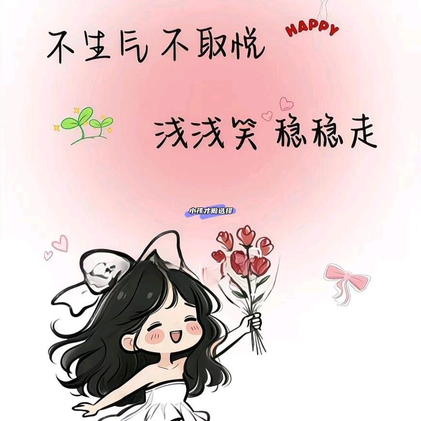 草帽姐