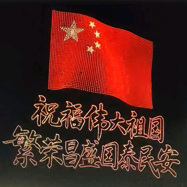 ...我自逍遥