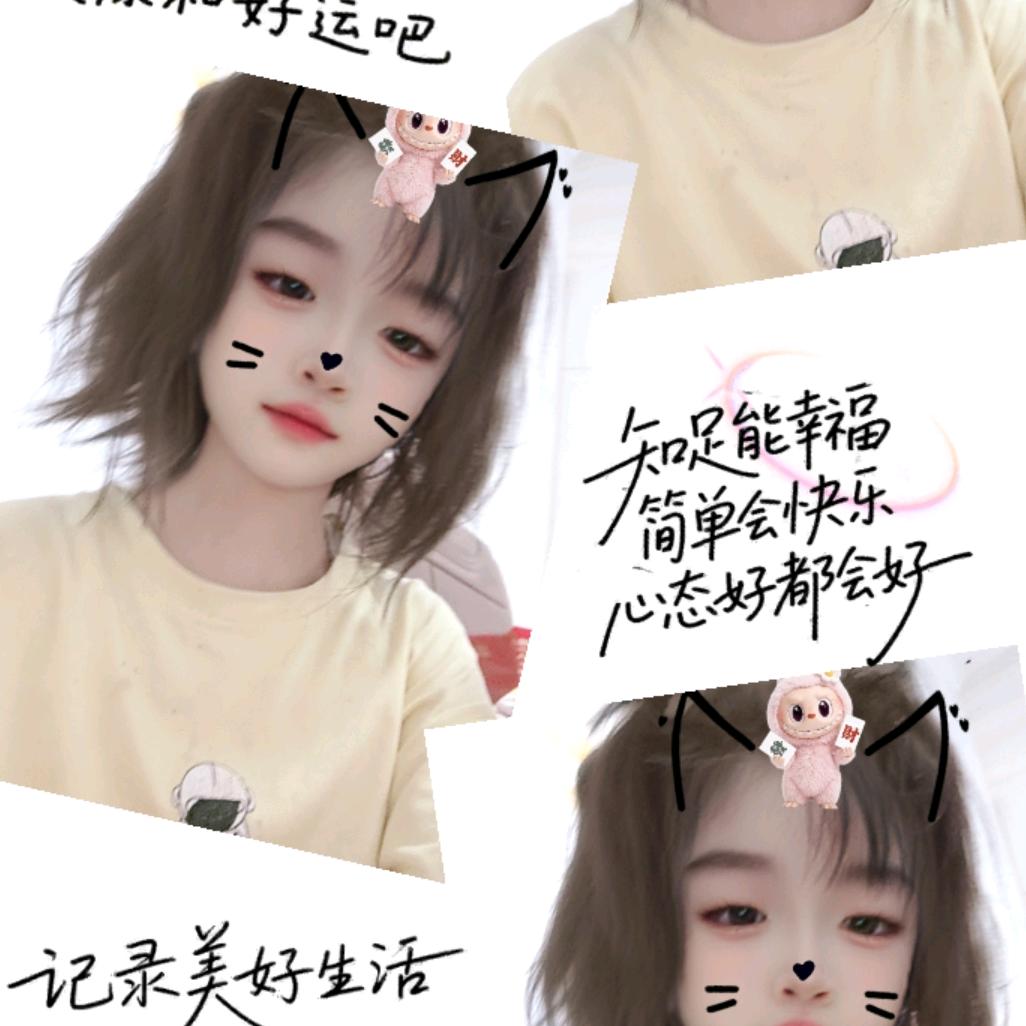 野子宝贝 湘 畅