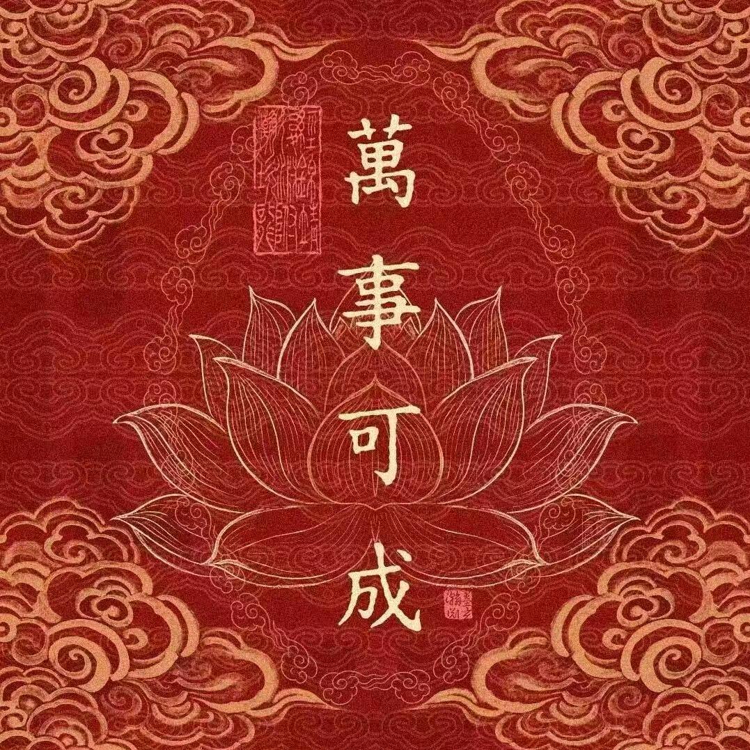 国际美妆
