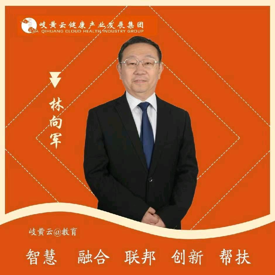 岐黄云中医培训滨州校区