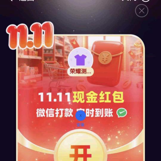 张老头