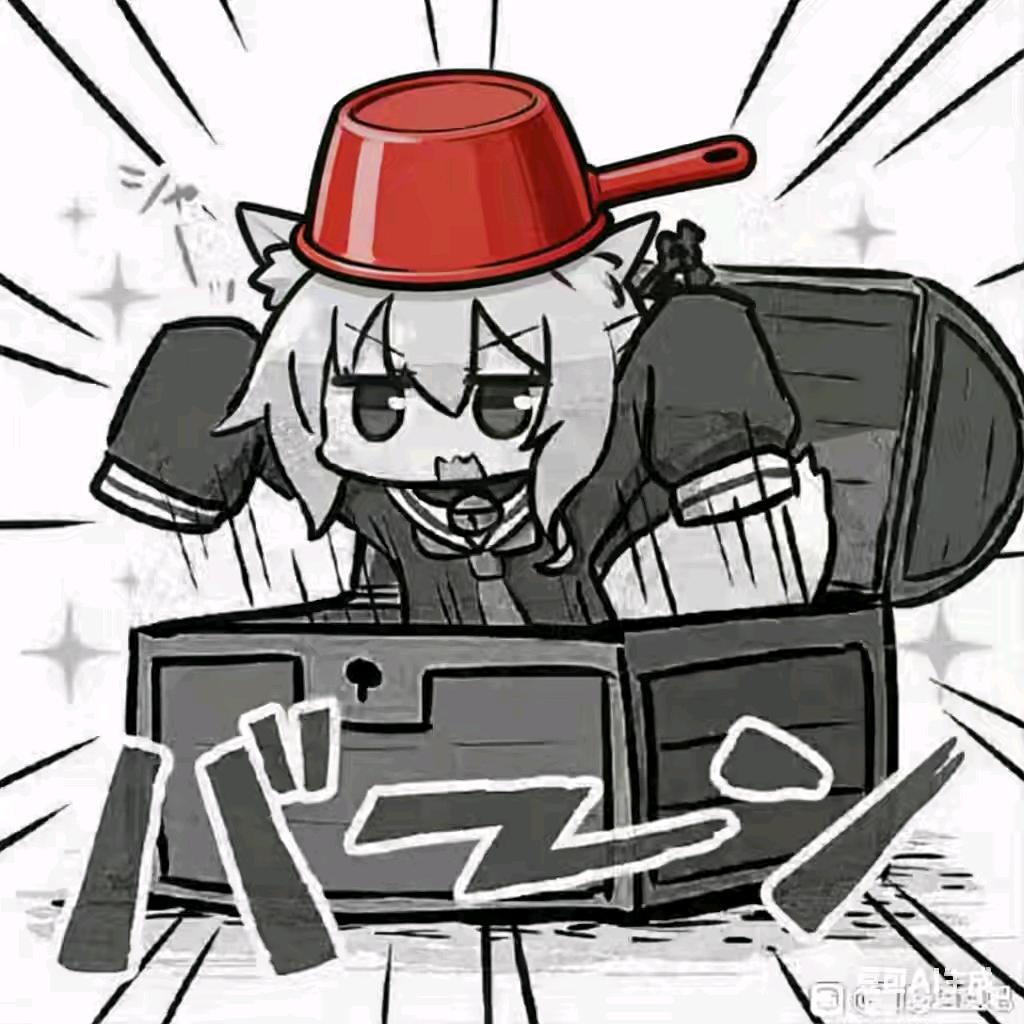 不遇陨雨