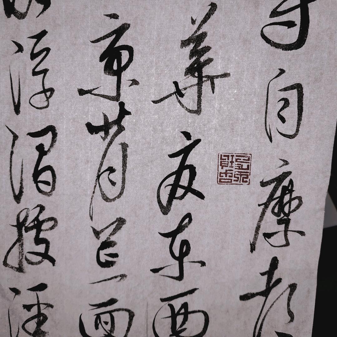 耽景