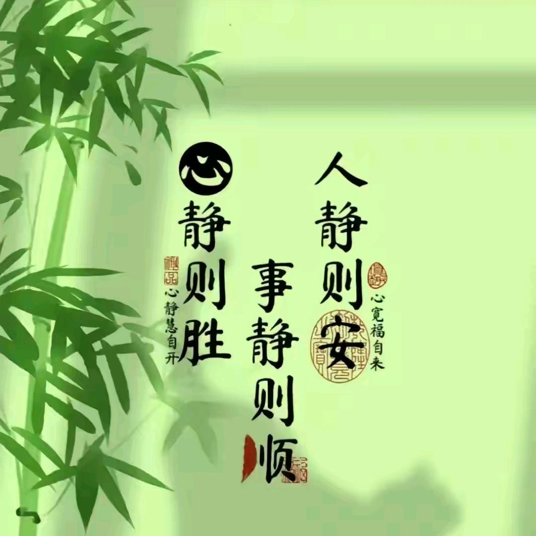 静心悦已