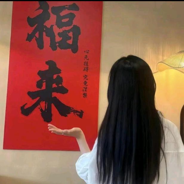 优源生活