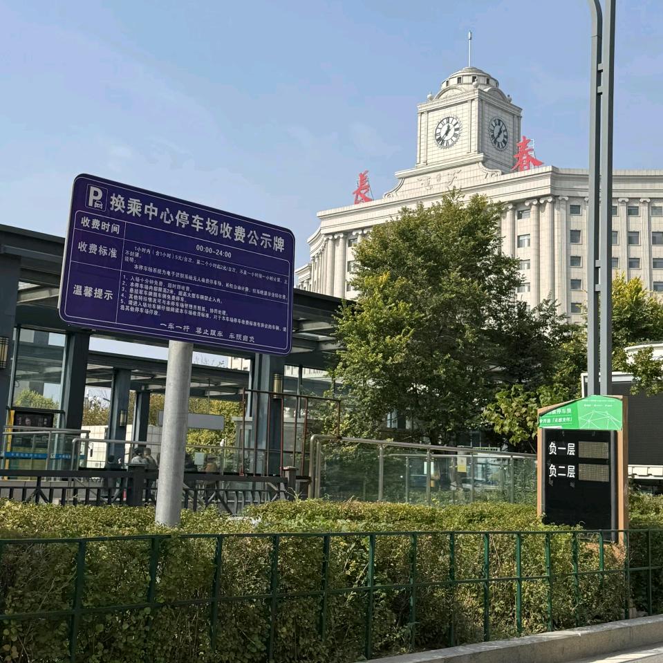 花花世界迷人眼