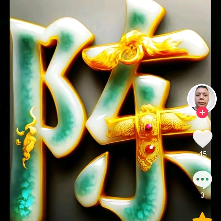 榆林集南，油糕油条肉盒