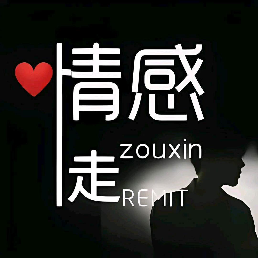 独处情感