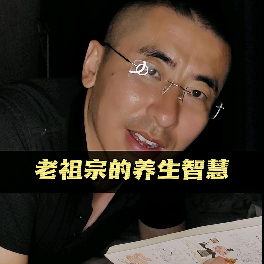 @見贤说