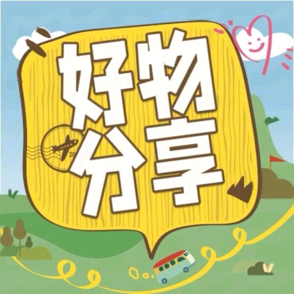优选臻品R