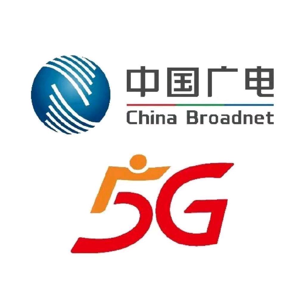 中国广电5G号卡