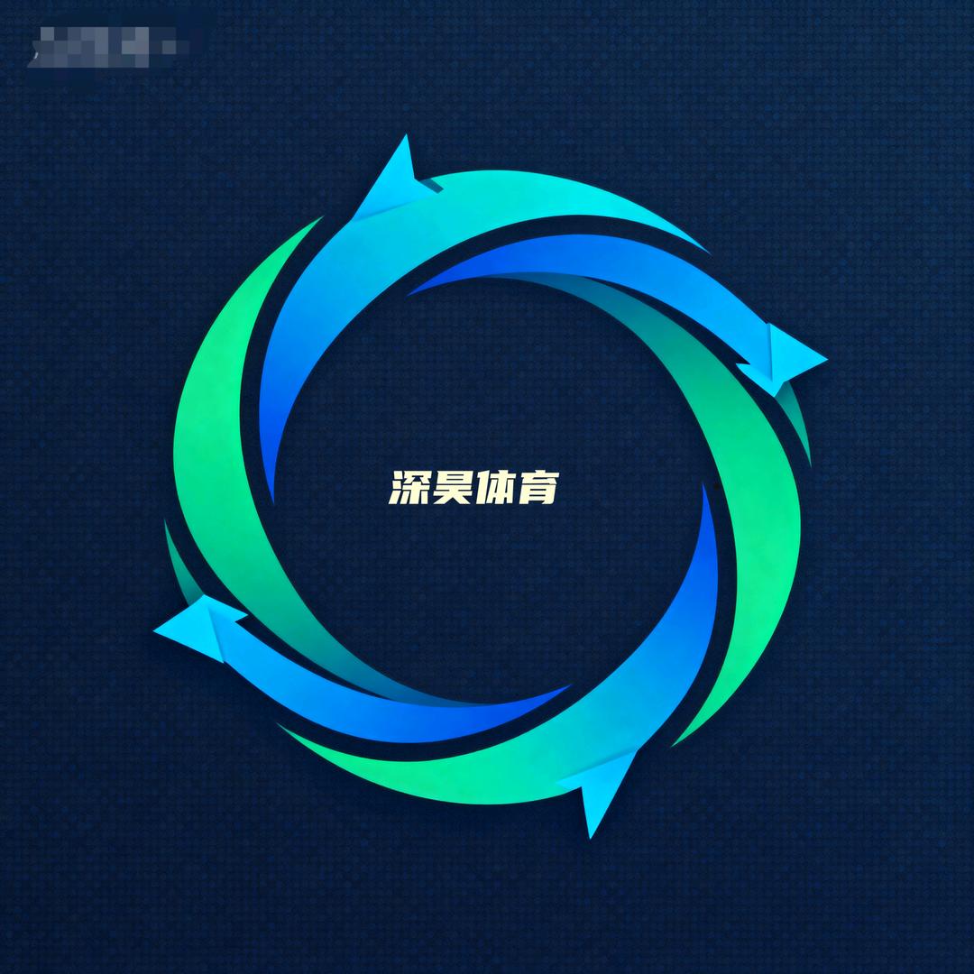 深昊体育
