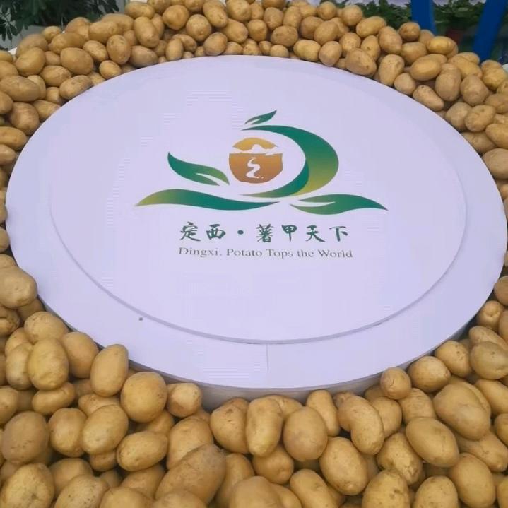 小明哥薯香园土特产