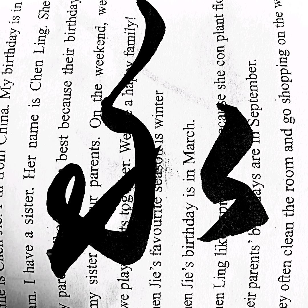 何仙姑