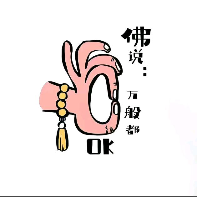 @💞笑笑吖！(✪ω✪)