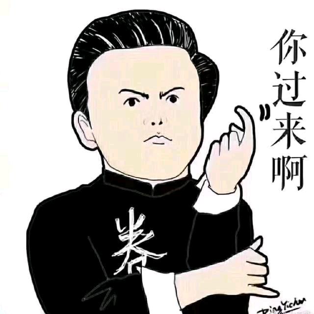 混混的搞