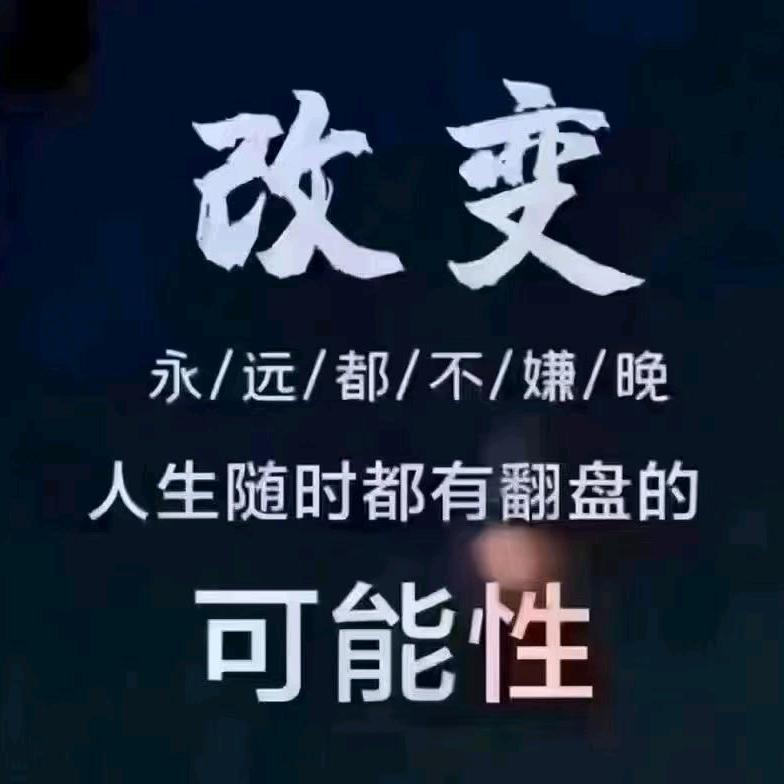 桦鑫商贸