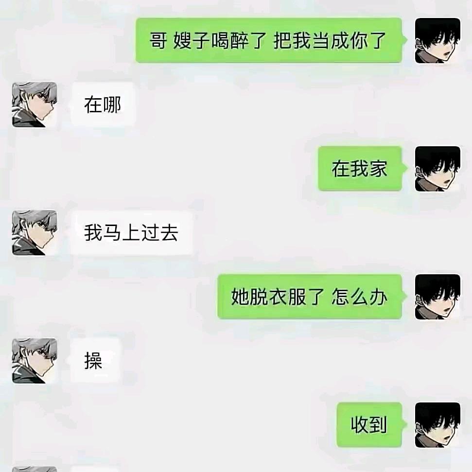 恋上一只妖