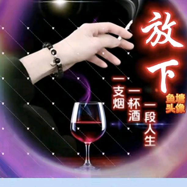 ༄℘⃝笑℘⃝着℘⃝退℘⃝场