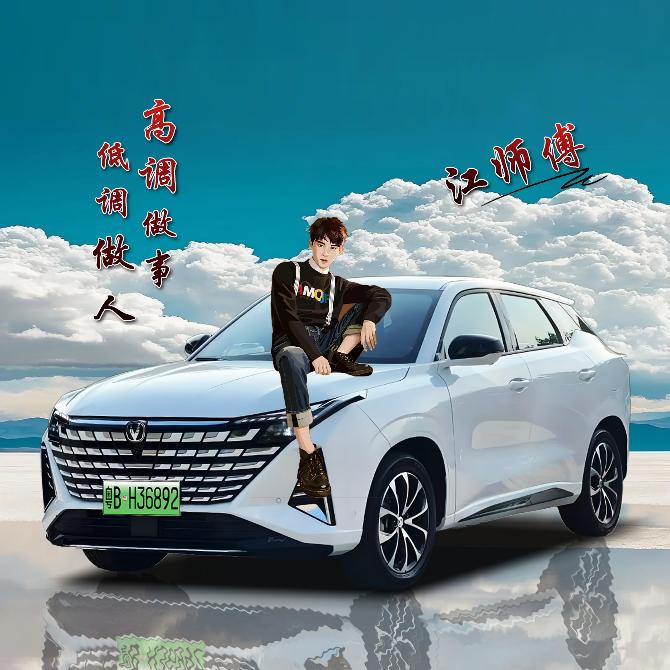 想你了
