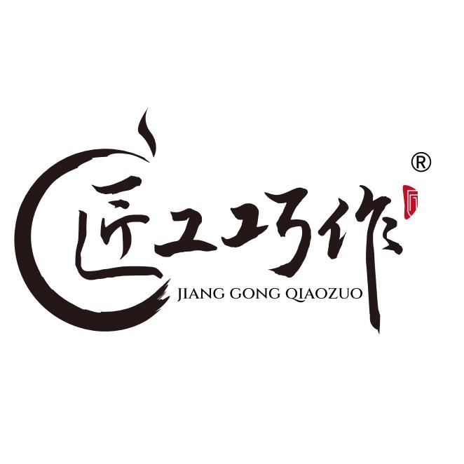 匠工巧作