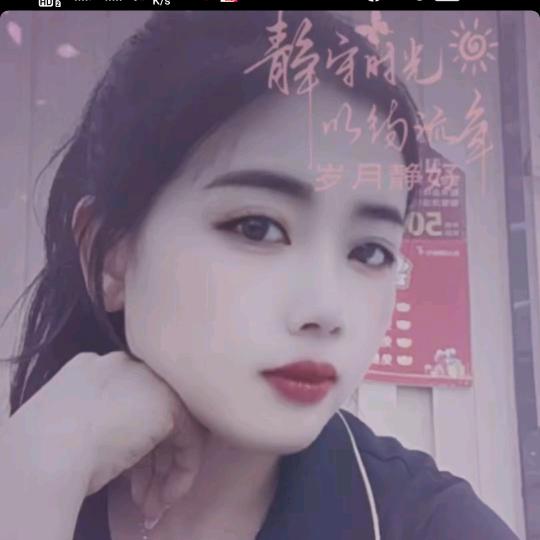 ）华华