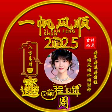 @j时尚空间做高傲的自己