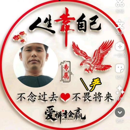 💗🔥潇洒哥🔥❤