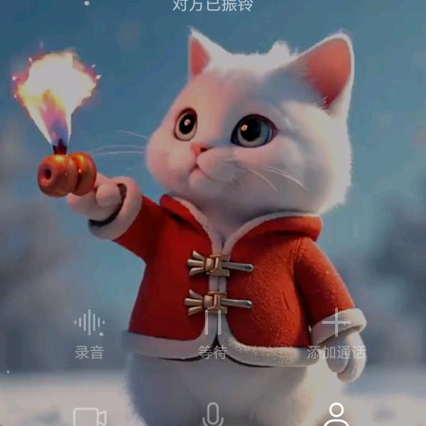 勿念