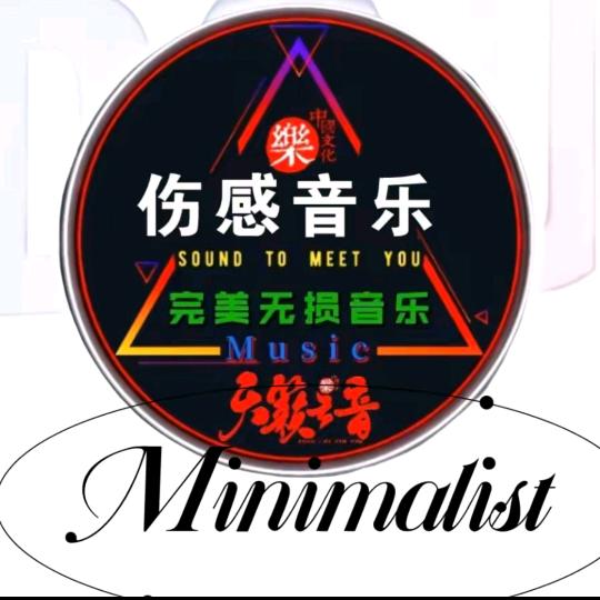 下岗了无业游民