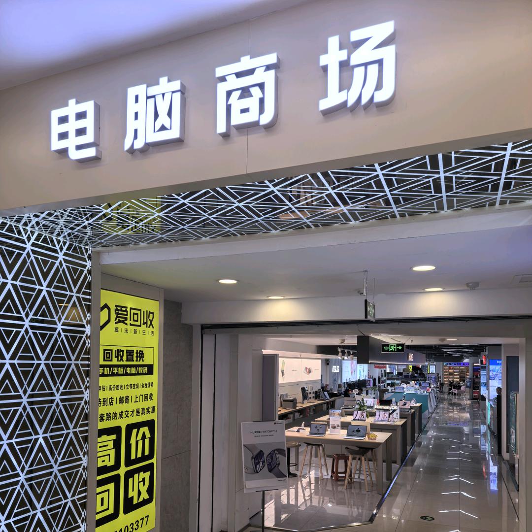 搞IT的大东