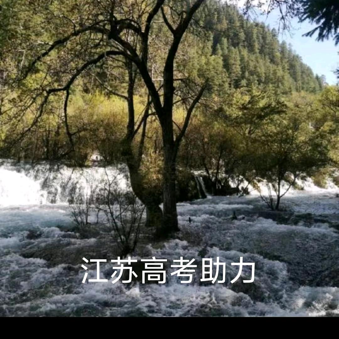 高考助力