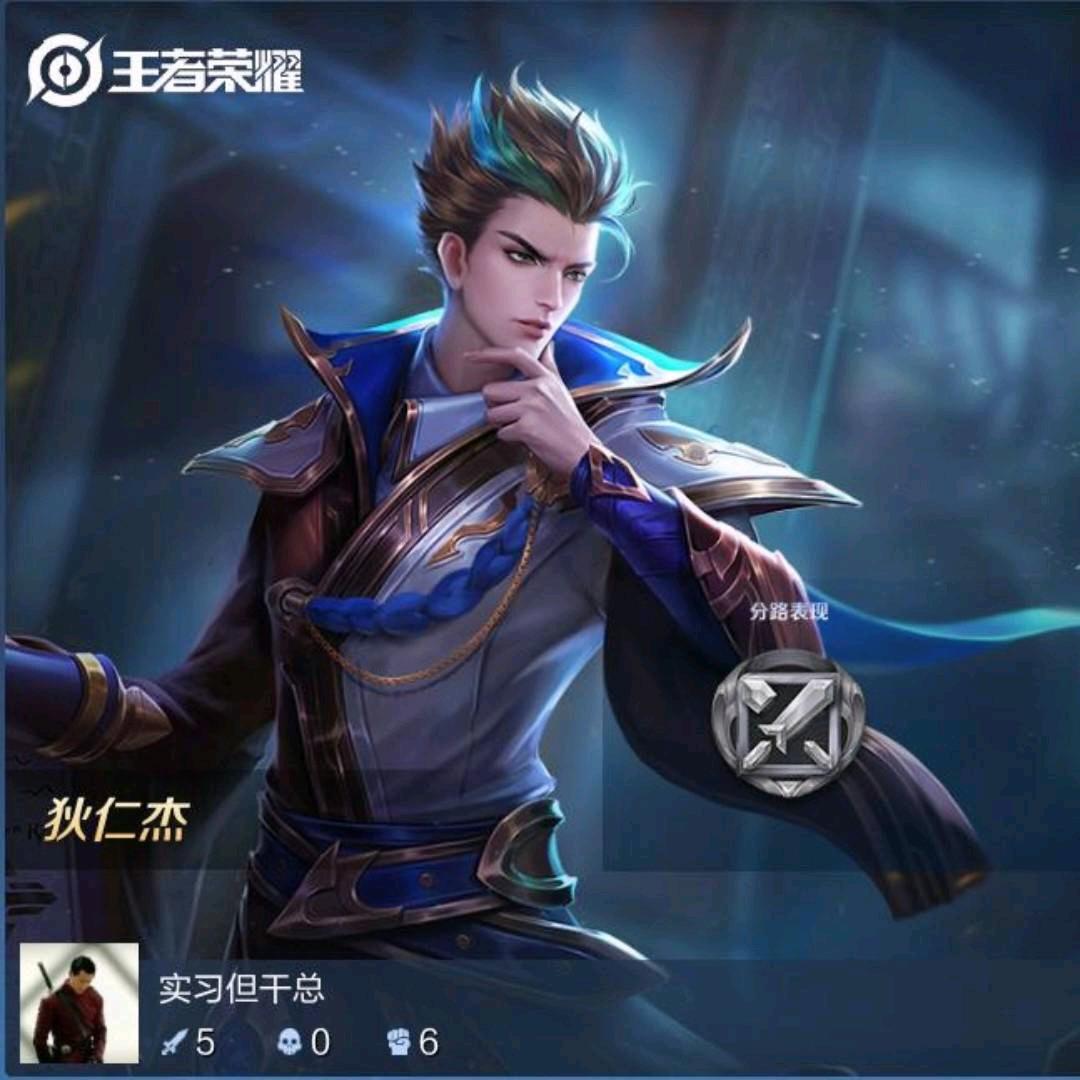 狄大人
