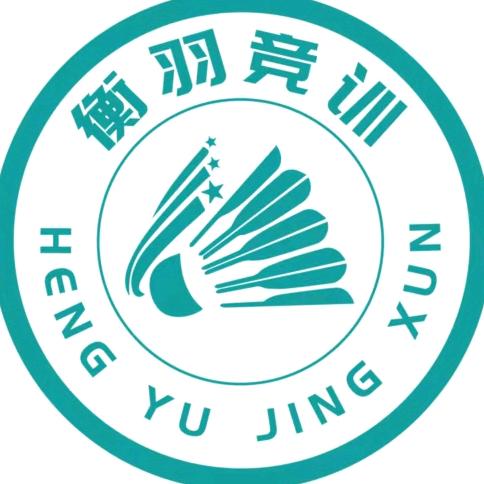 湖南衡阳羽毛球干事