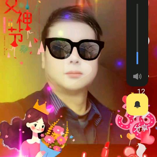 让快乐伴随你，幸福永远