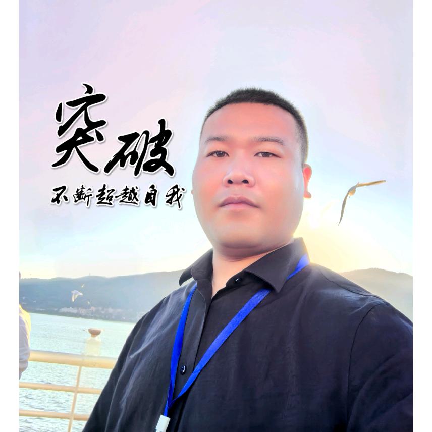 申岩