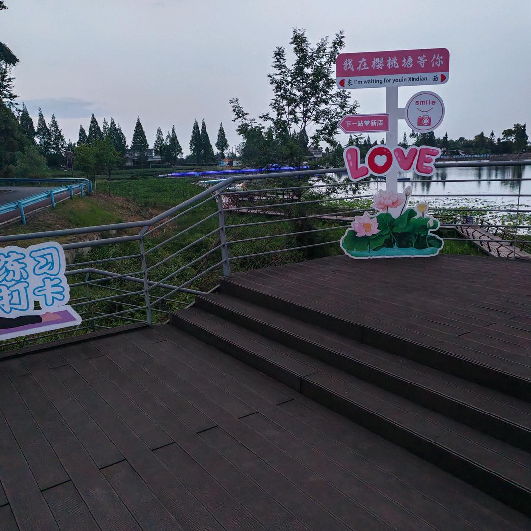 梦想便利店