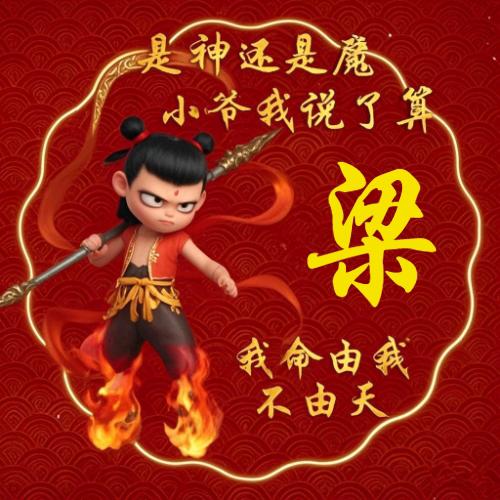 懂得珍惜才配拥有