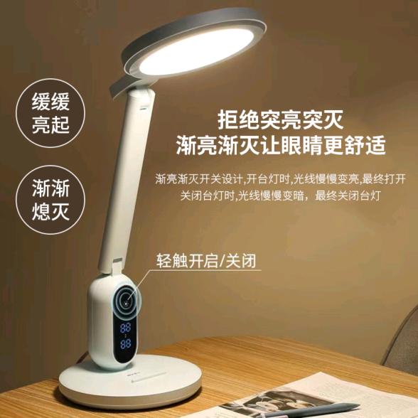 （亮点小样:)台灯具，手机壳，手机支架