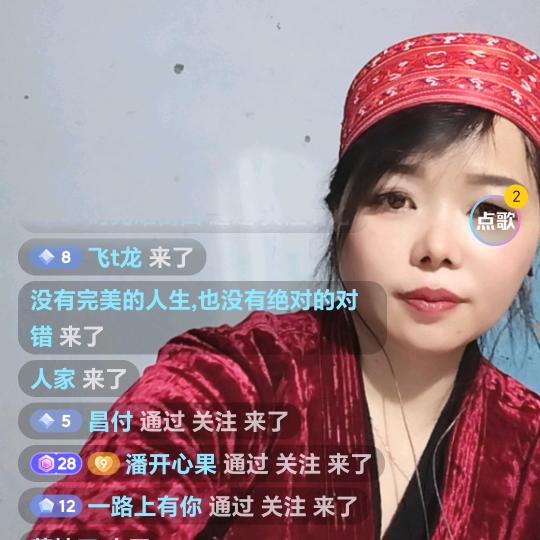 阿妹