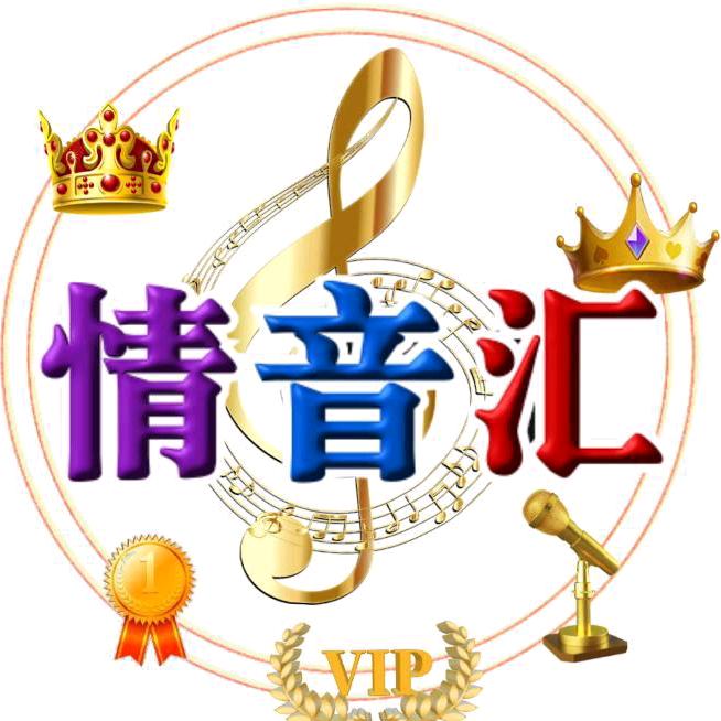 珂珂情感（音乐）