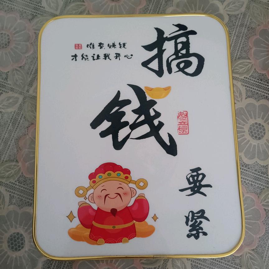 张胆大闯拉萨