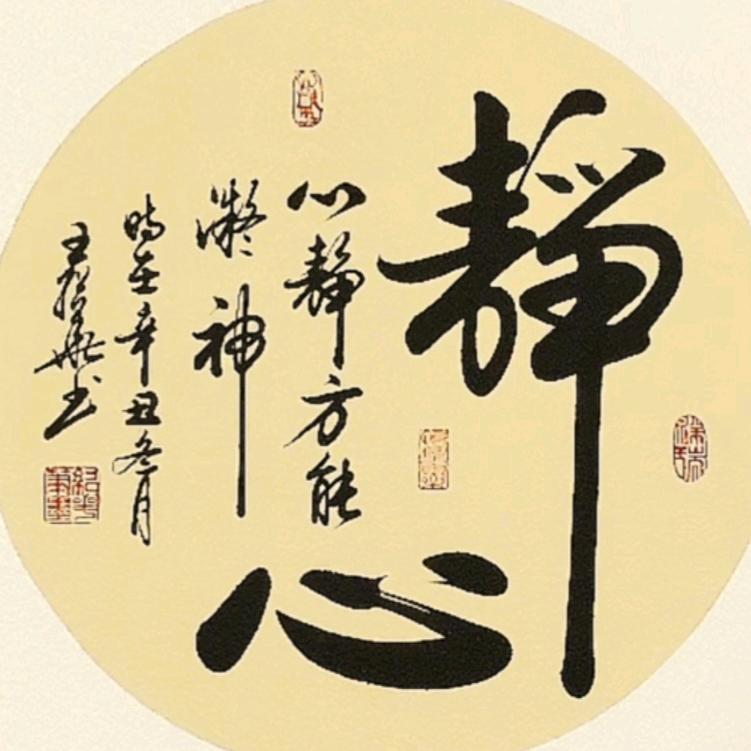 亦缘💞