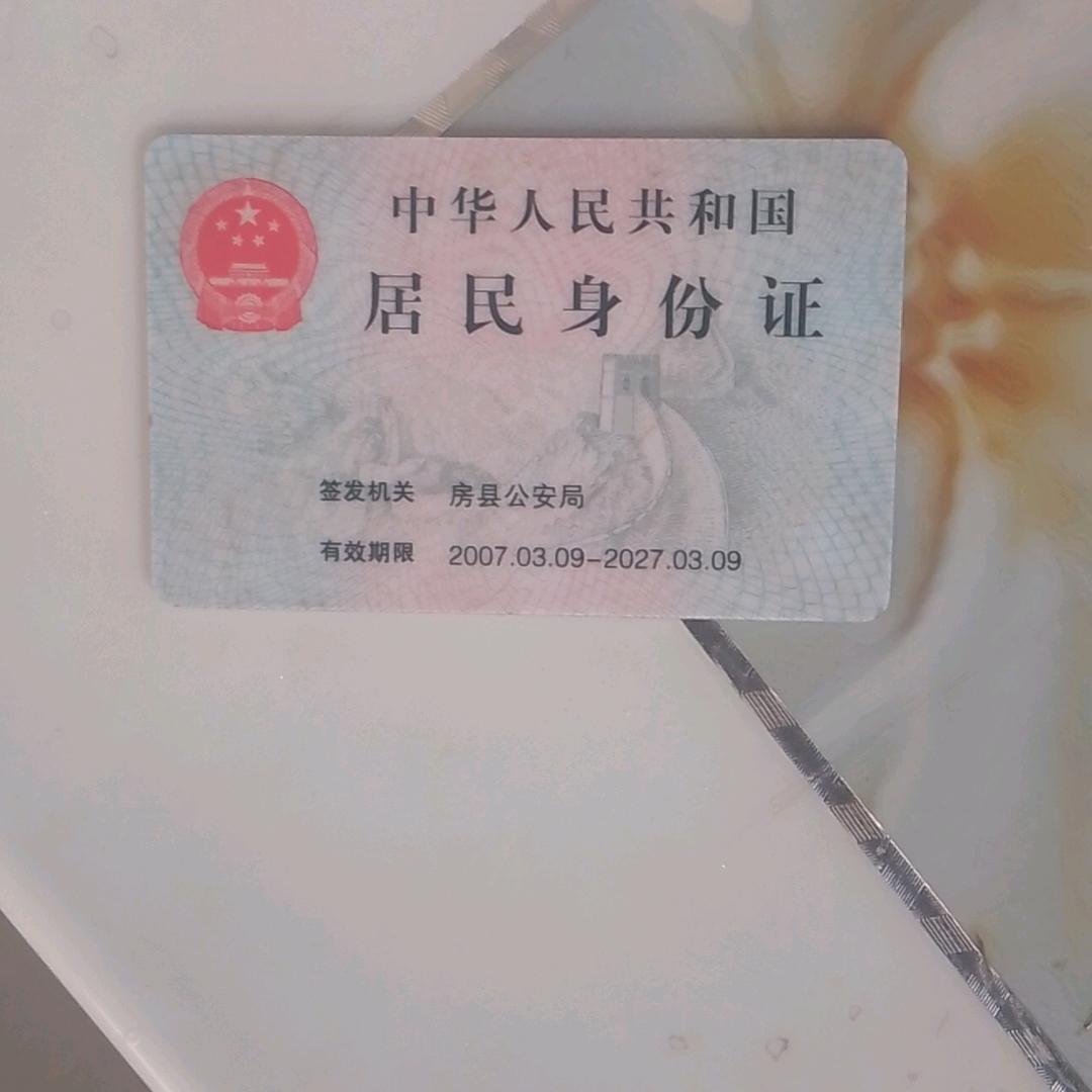 豆豆哥