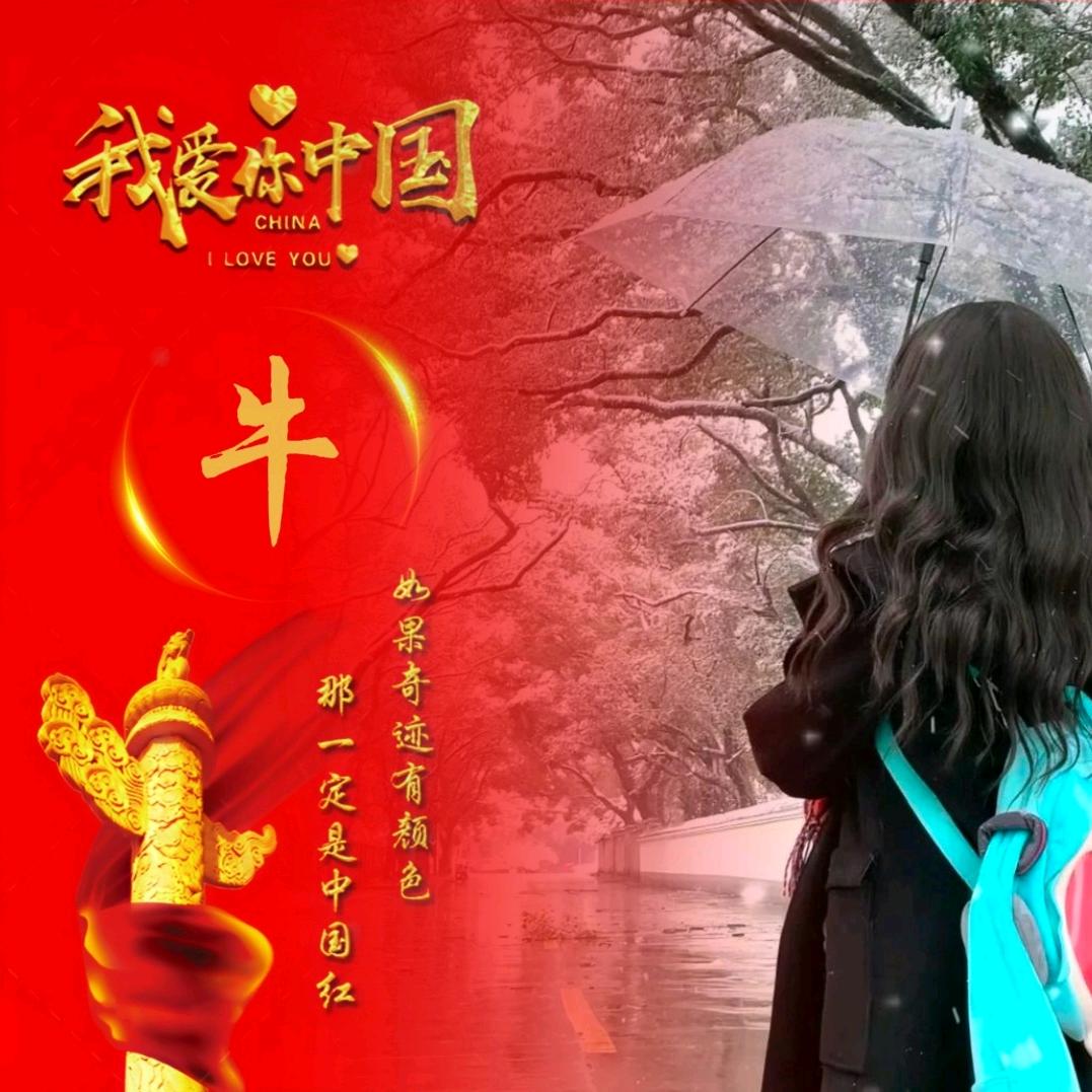 a童话❤️里有你