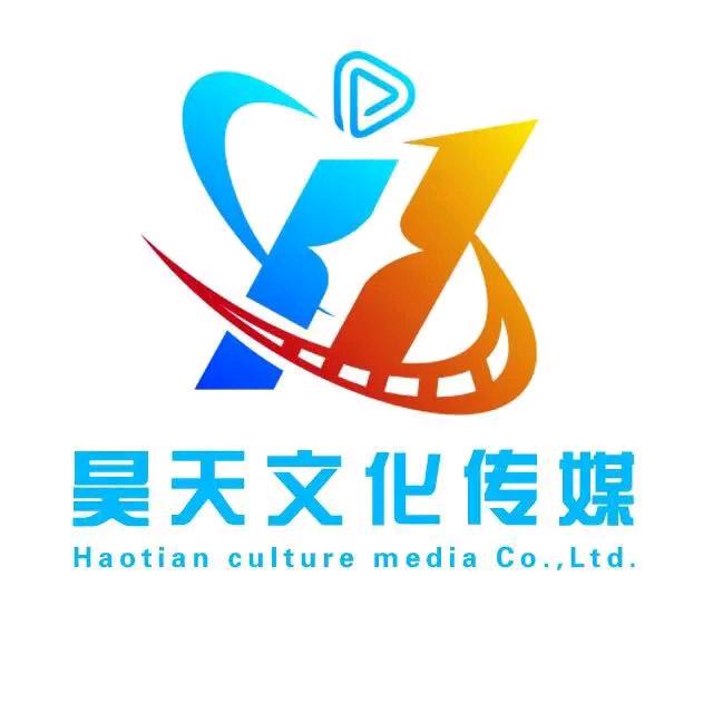 昊天传媒