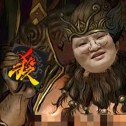 董卓[三国杀抽象玩家]