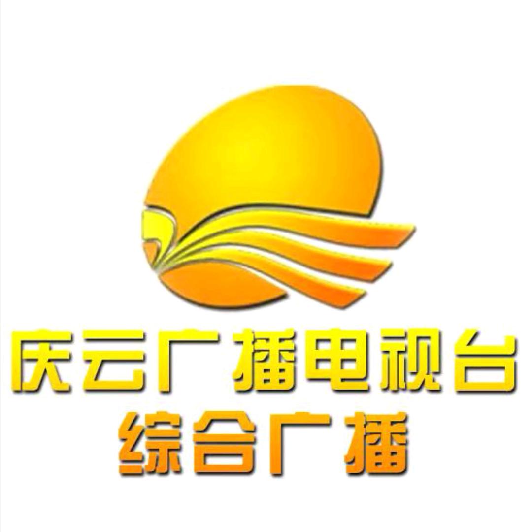 庆云广电｜访北京名医