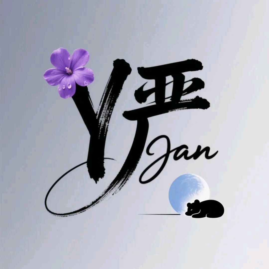 এ᭄༊Yღꦿ严࿐